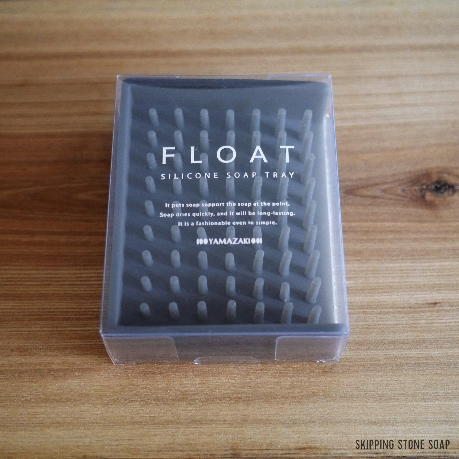 Float Silicone Soap Tray at Skipping Stone Soap